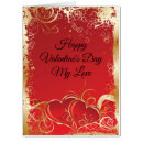 Search for giant valentines day cards Happy