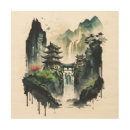 Search for chinese ink art Landscape