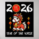 Search for chinese new year posters Specialoffer