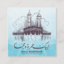 Search for hajj cards stamps Adha