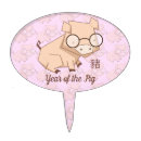 Search for chinese cake toppers Chinese new year