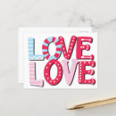 Search for romantic quotes postcards I love you