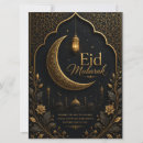 Search for eid cards Luxury