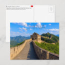 Search for great wall of china postcards Mutianyu