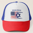 Search for israeli baseball hats Palestine
