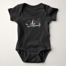 Search for arabic baby clothes Muslim