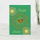 Search for shubh diwali cards Rangoli