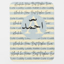 Search for muslim blankets Eid