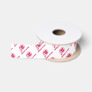 Search for university of utah ribbon Utahutes