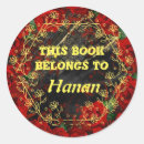 Search for ex libris stickers School