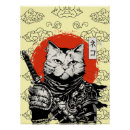 Search for warrior cats posters Katana