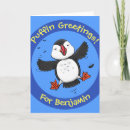 Search for newfoundland birthday cards Cute