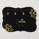 Search for eid al adha invitations Ramadan