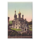 Search for russian gifts Religious