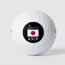 Search for japan golf equipment Tokyo