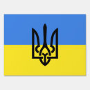 Search for coat of arms outdoor signs Ukrainian