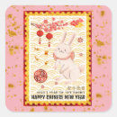 Search for chinese zodiac rabbit stickers Gold