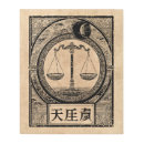 Search for scales of justice art Zodiac