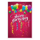 Search for jumbo cards Celebration