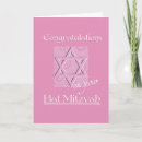 Search for bar mitzvah cards Celebration