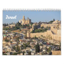 Search for israel gifts Jerusalem