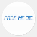 Search for idf stickers Zionist