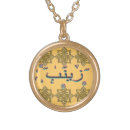 Search for arabic necklaces Muslim