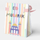 Search for eid party supplies Ramadan