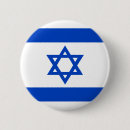 Search for israeli buttons Jerusalem