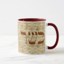 Search for hebrew mugs Kosher