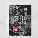 Search for korean holiday cards Chinese
