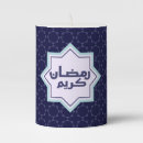Search for islamic candles Geometric