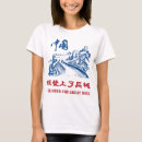 Search for climbing tshirts Graphic