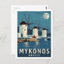 Search for mykonos postcards Watercolor