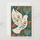 Search for hanukkah cards Light