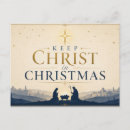 Search for church invitation postcards Elegant