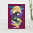Search for elk birthday cards Moose