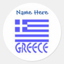 Search for greek stickers Flag