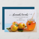 Search for shanah tovah cards Apples