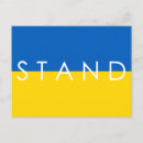 Search for ukraine postcards Politics