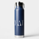 Search for greek water bottles Sigma delta tau