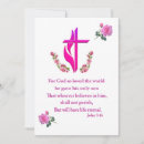 Search for bible verse religious invitations Jesus