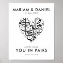 Search for quran verse posters Arabic calligraphy