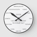 Search for alphabet clocks Vintage