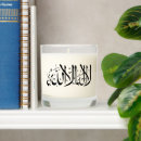 Search for islamic candles Muslim