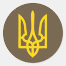 Search for special forces stickers Ukrainian