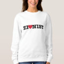 Search for israel hoodies Hebrew