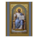 Search for orthodox icon cards Faith