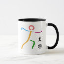 Search for tai chi gifts Chuan