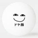 Search for funny face ping pong balls Cool